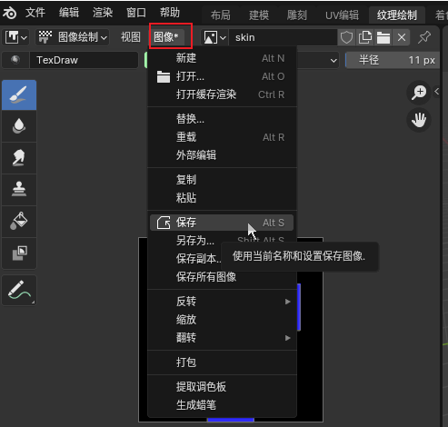 图片