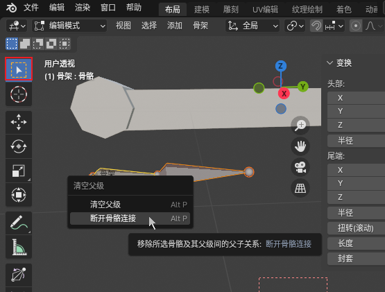 image-20250507192627301