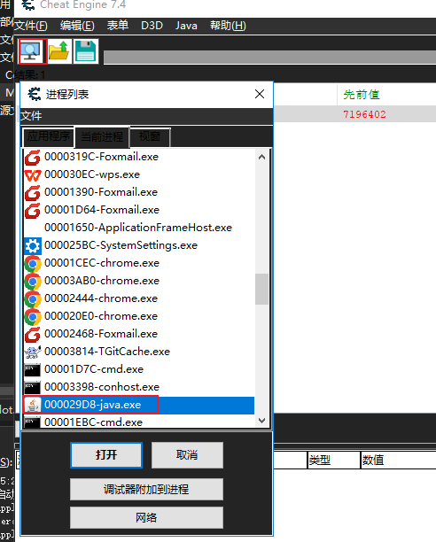 image-20251128172412019