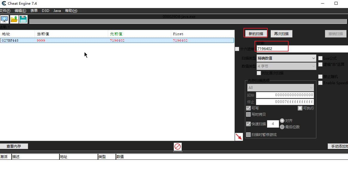 image-20251128172823142