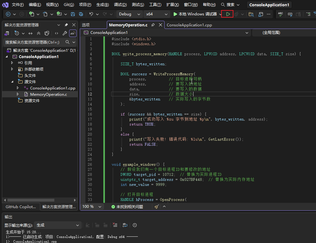 image-20251128174722047